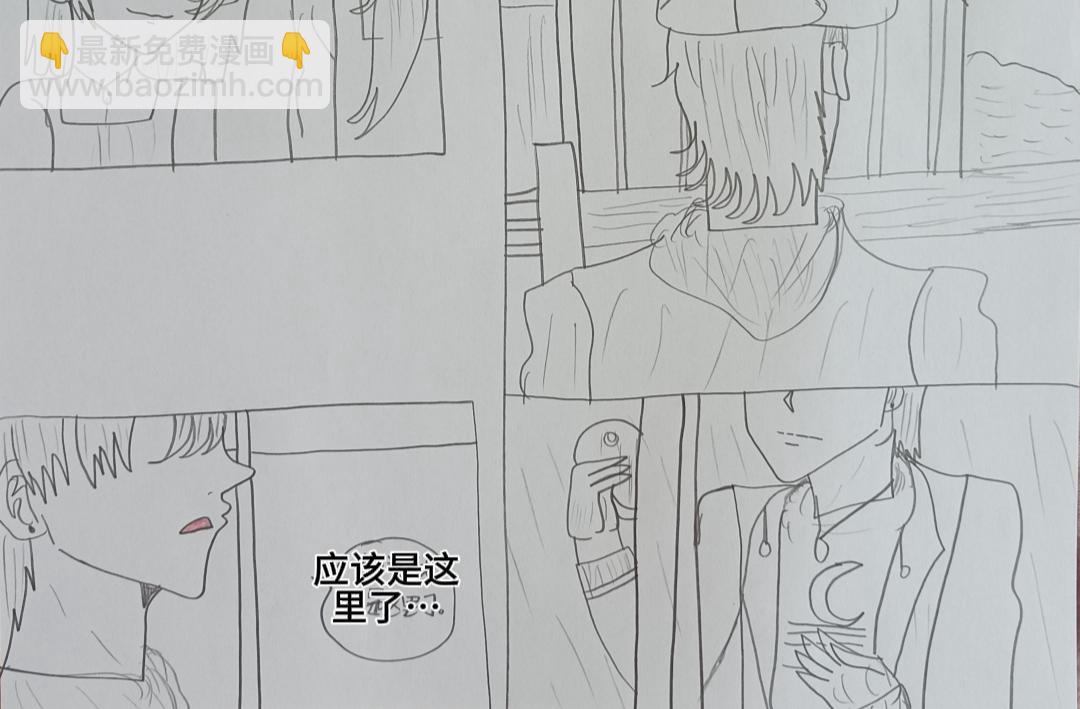 怎樣才能追到優秀的你 - 霍建俊你喜歡的人是她？！(二) - 4