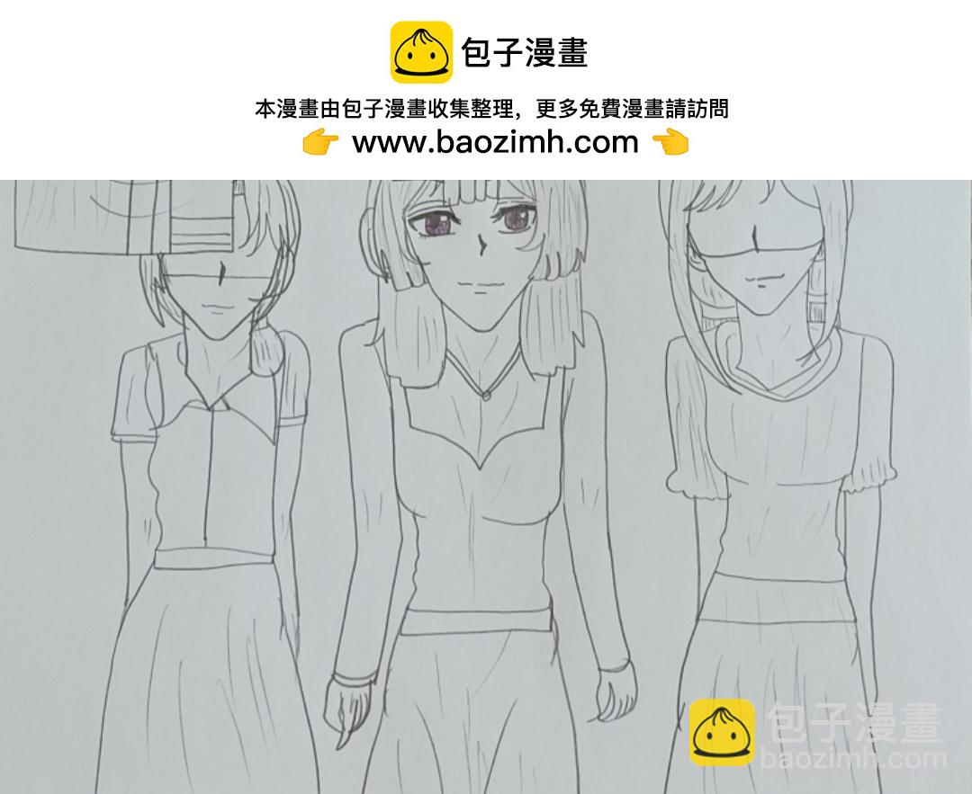 怎樣才能追到優秀的你 - 霍建俊你喜歡的人是她？！(二) - 4