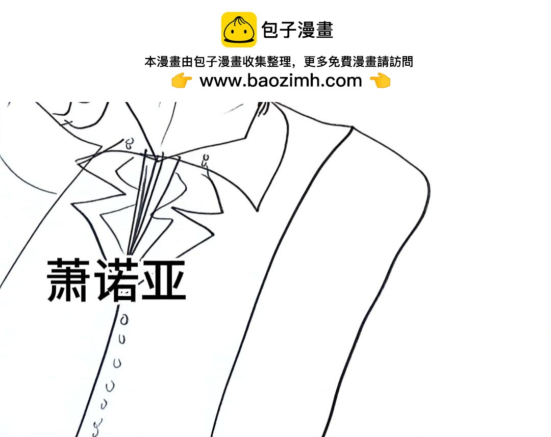 怎樣才能追到優秀的你 - 第二部預告，如果關注破一百就發 - 4