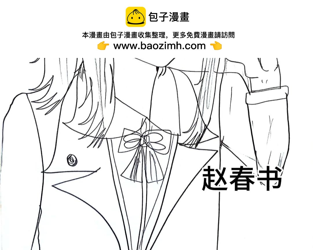 怎樣才能追到優秀的你 - 第二部預告，如果關注破一百就發 - 2