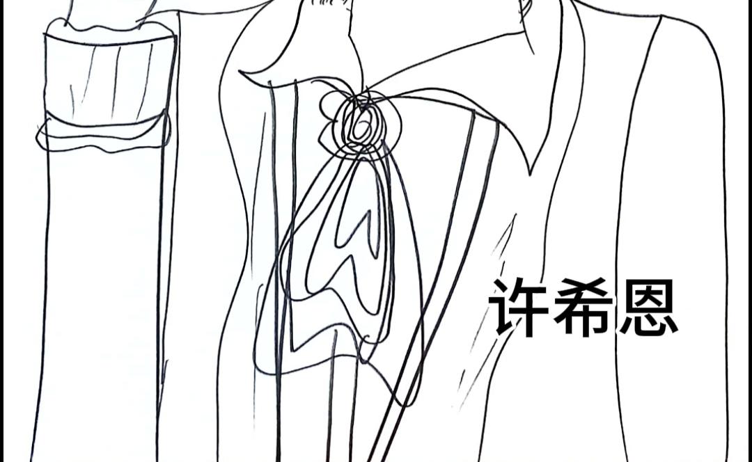 怎樣才能追到優秀的你 - 第二部預告，如果關注破一百就發 - 4
