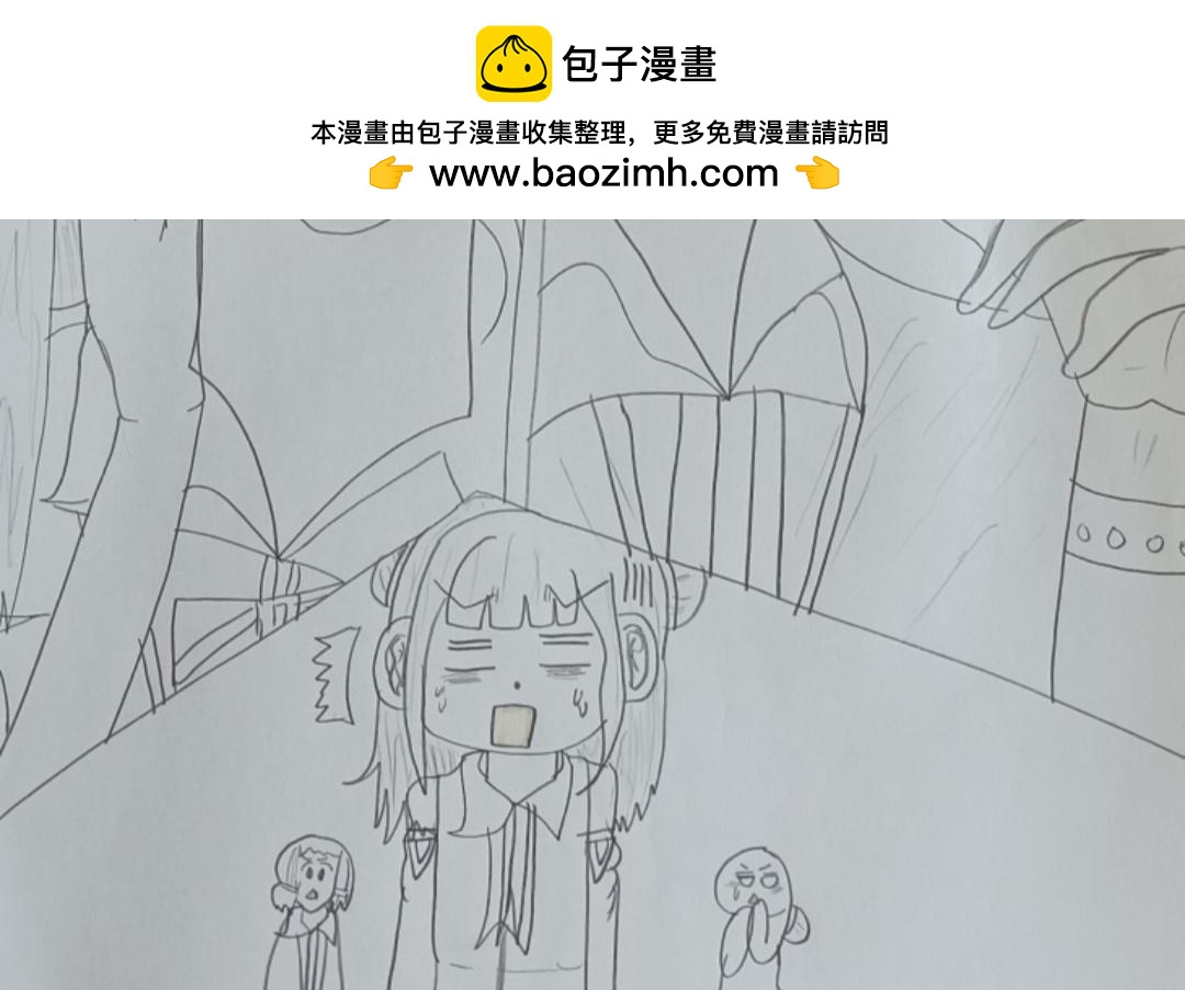 怎樣才能追到優秀的你 - 第四話霍建俊你喜歡的人是她 一 - 2