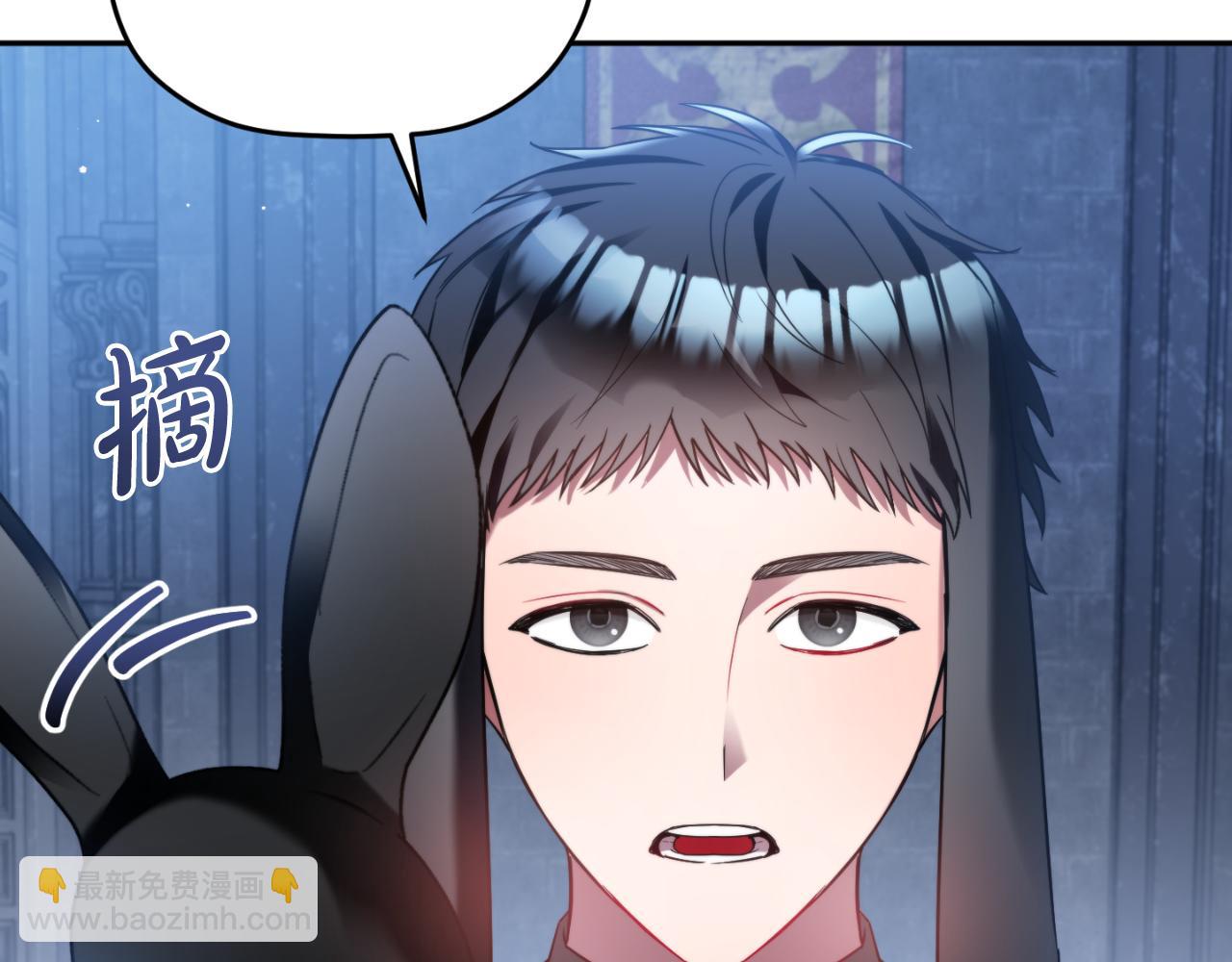 怎樣阻止皇帝的黑化 - 第87話 聽命行事(1/5) - 4