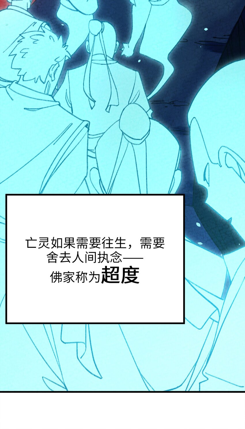 001 怎么办！刚穿越，我娘子叫我喝药-第2话