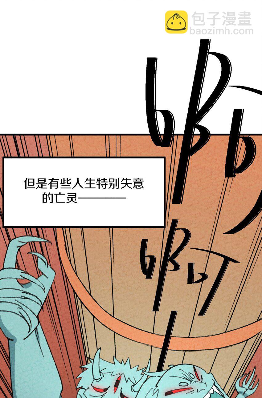 001 怎么办！刚穿越，我娘子叫我喝药-第2话