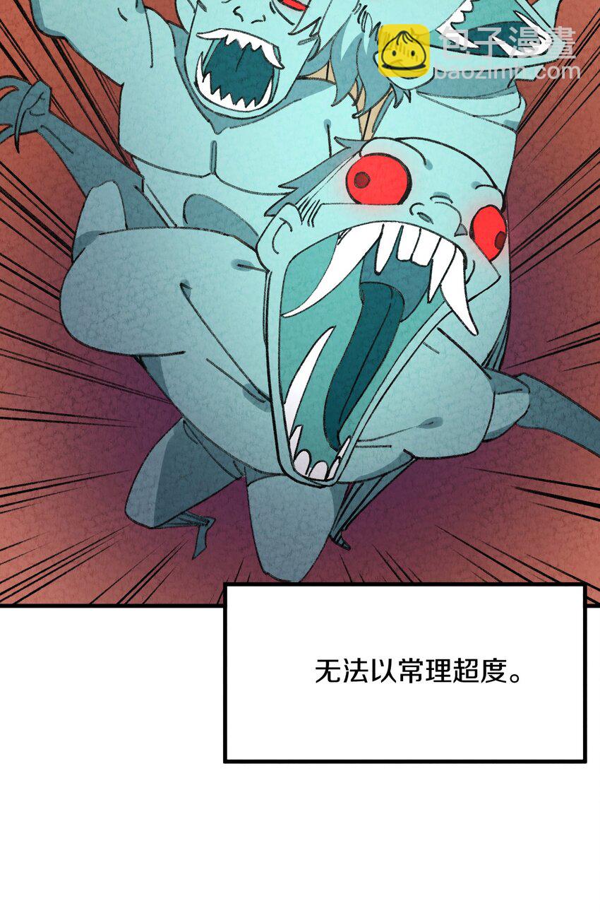 001 怎么办！刚穿越，我娘子叫我喝药-第2话