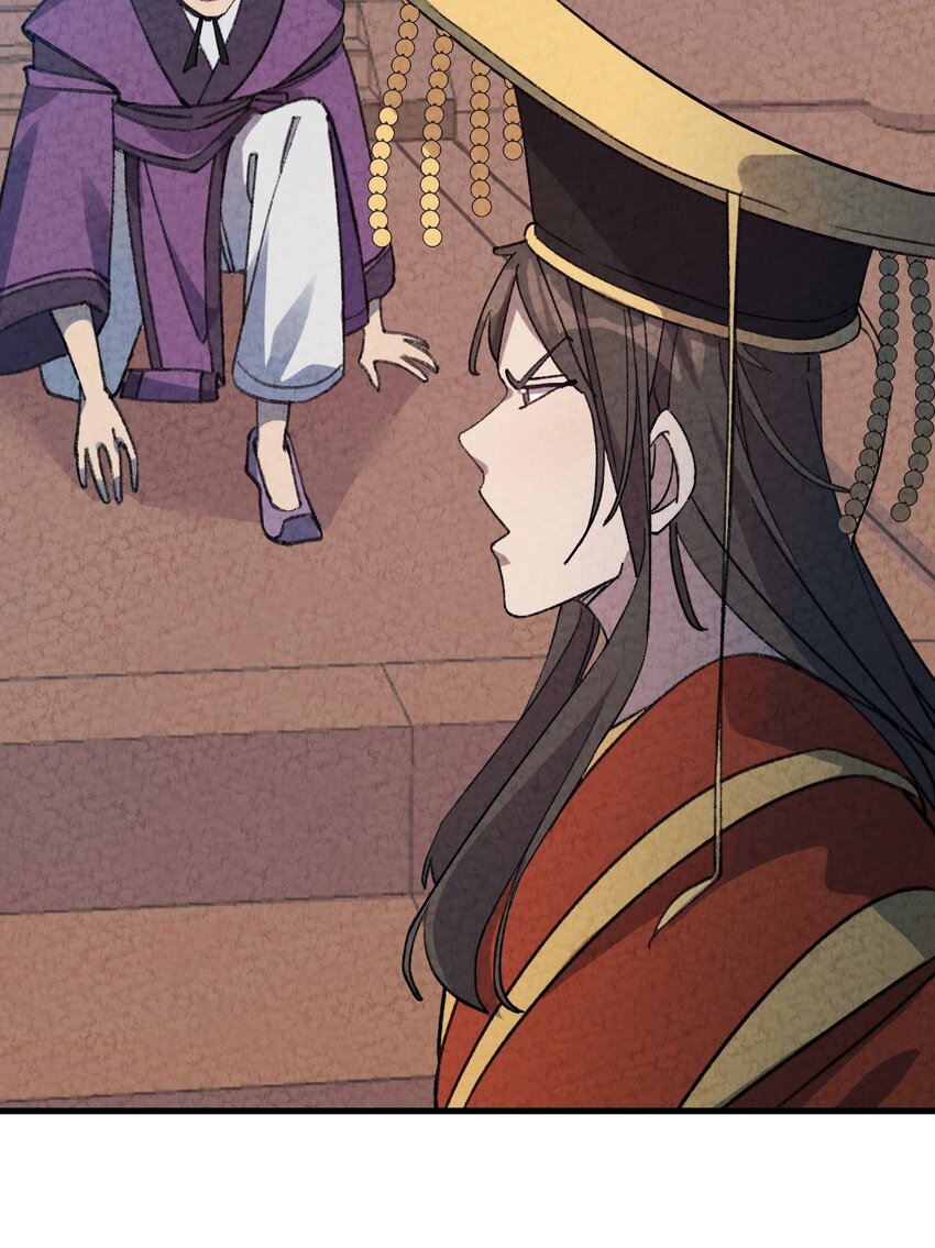 001 怎么办！刚穿越，我娘子叫我喝药-第2话