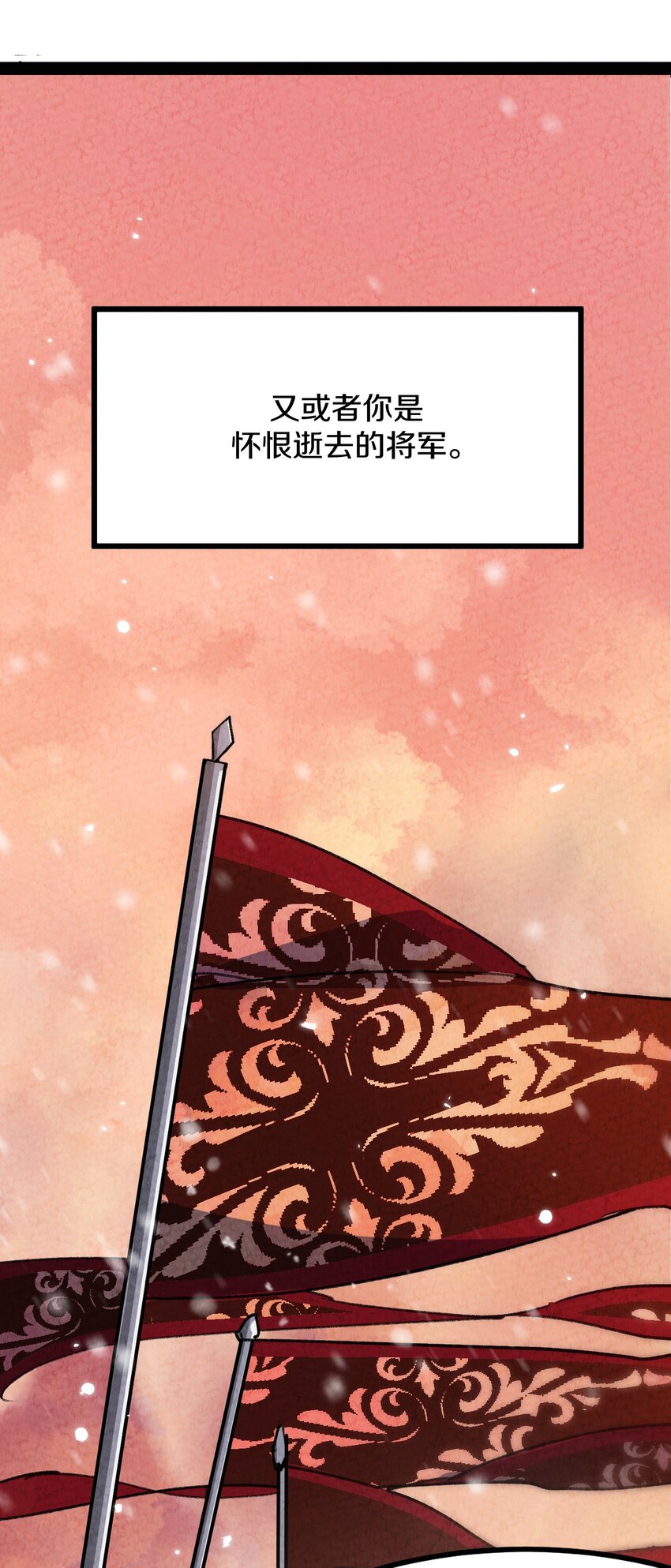 001 怎么办！刚穿越，我娘子叫我喝药-第2话