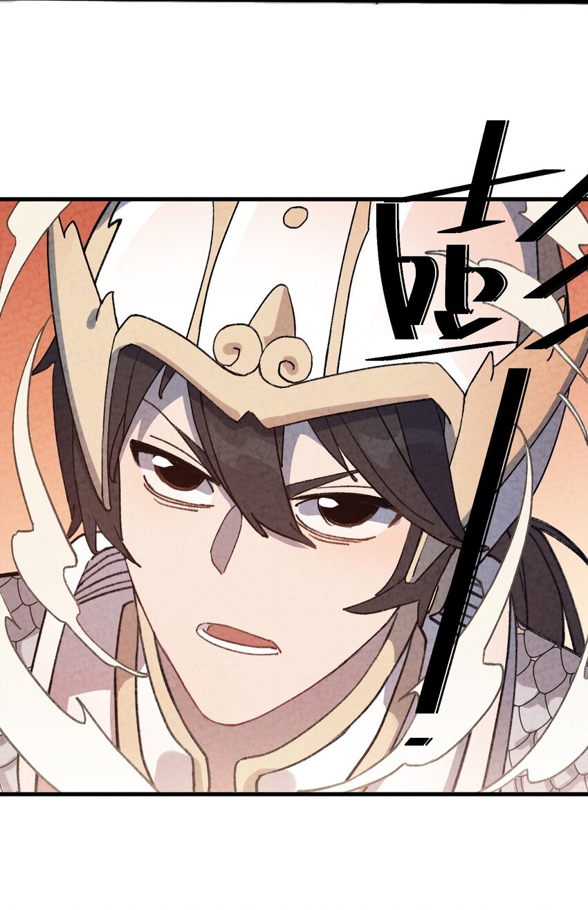 001 怎么办！刚穿越，我娘子叫我喝药-第2话