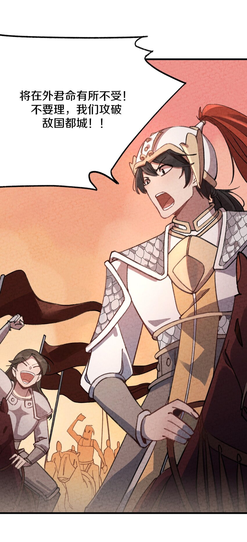 001 怎么办！刚穿越，我娘子叫我喝药-第2话