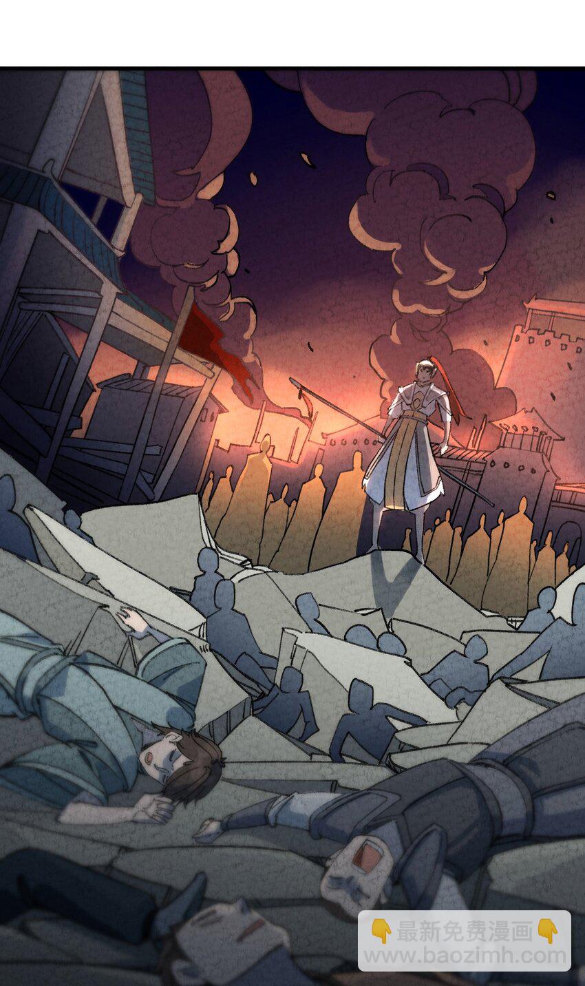 001 怎么办！刚穿越，我娘子叫我喝药-第2话