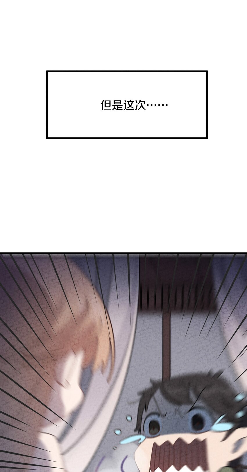 001 怎么办！刚穿越，我娘子叫我喝药-第2话