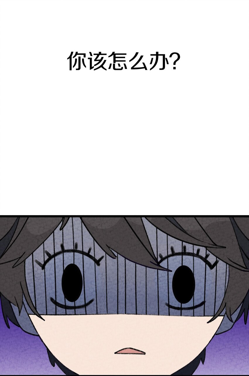 001 怎么办！刚穿越，我娘子叫我喝药-第2话