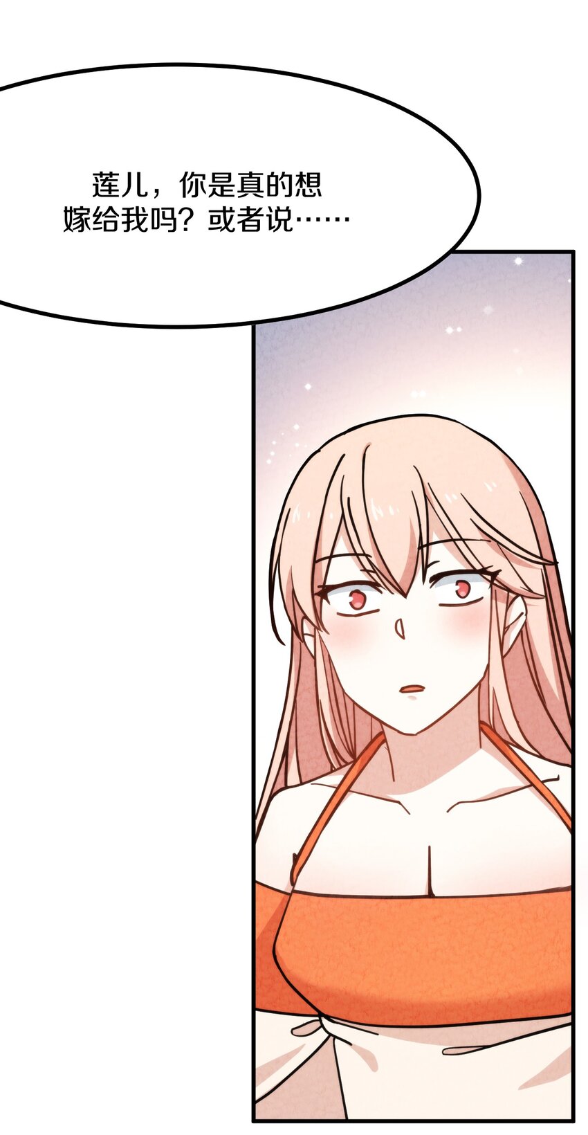 011 时候已到&hellip;&hellip;逃不脱的命运(1/3)-第12话