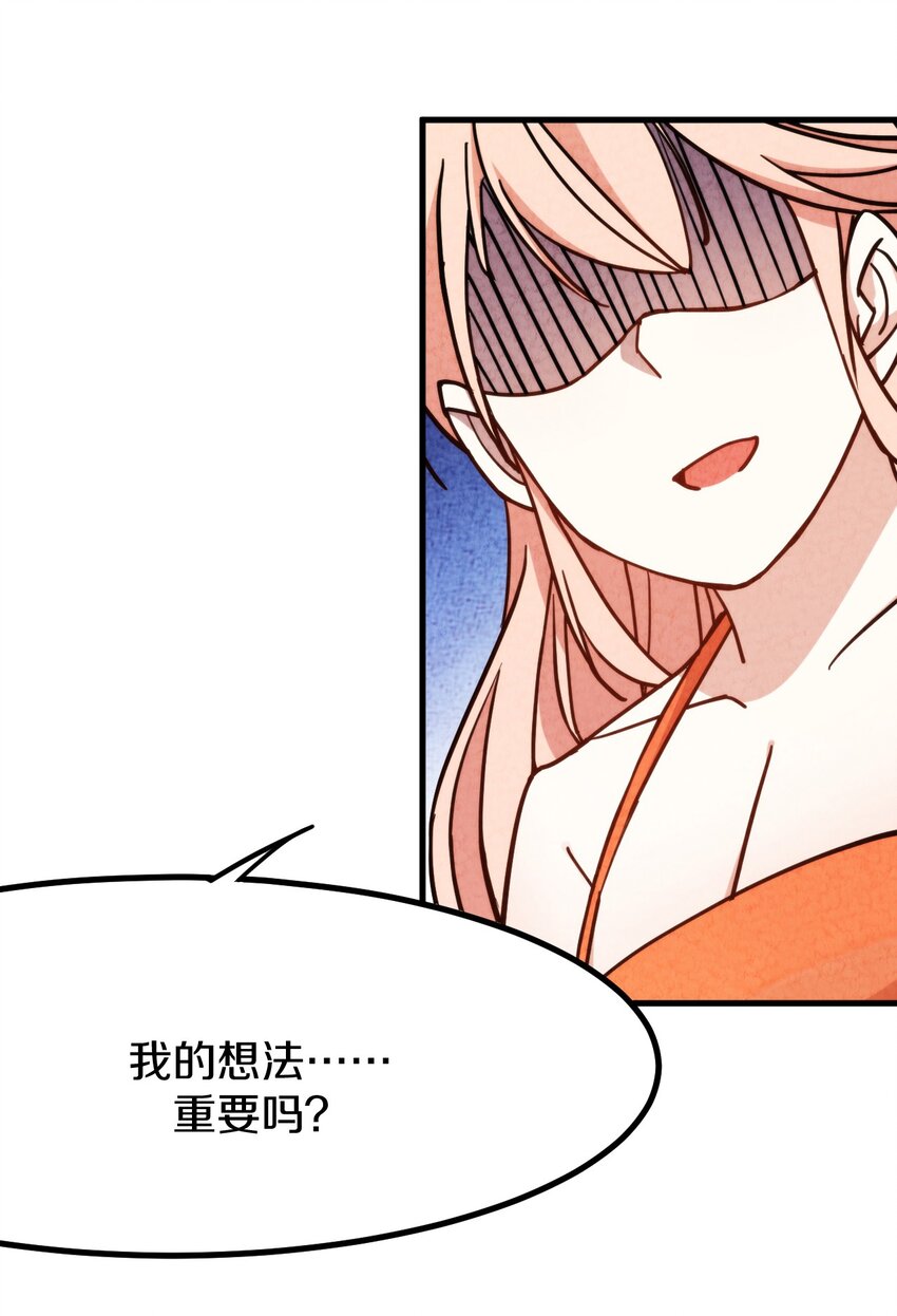 011 时候已到&hellip;&hellip;逃不脱的命运(1/3)-第12话