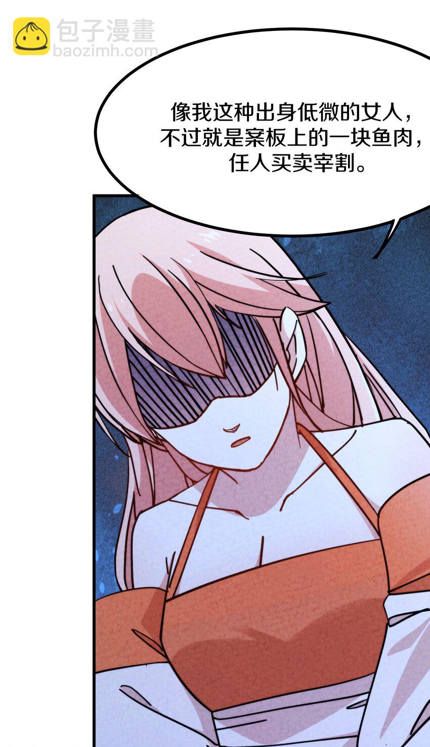 011 时候已到&hellip;&hellip;逃不脱的命运(1/3)-第12话