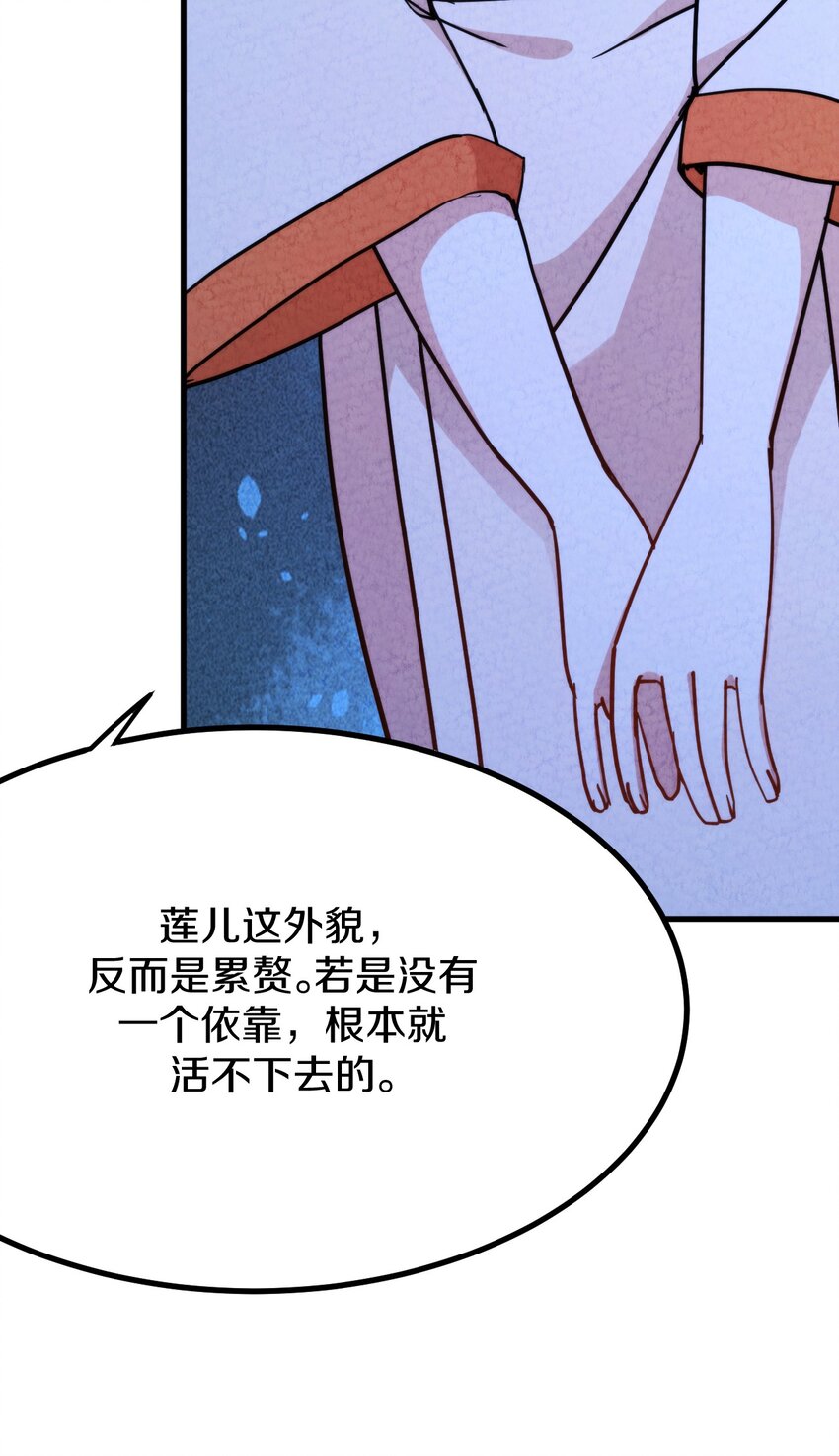 011 时候已到&hellip;&hellip;逃不脱的命运(1/3)-第12话