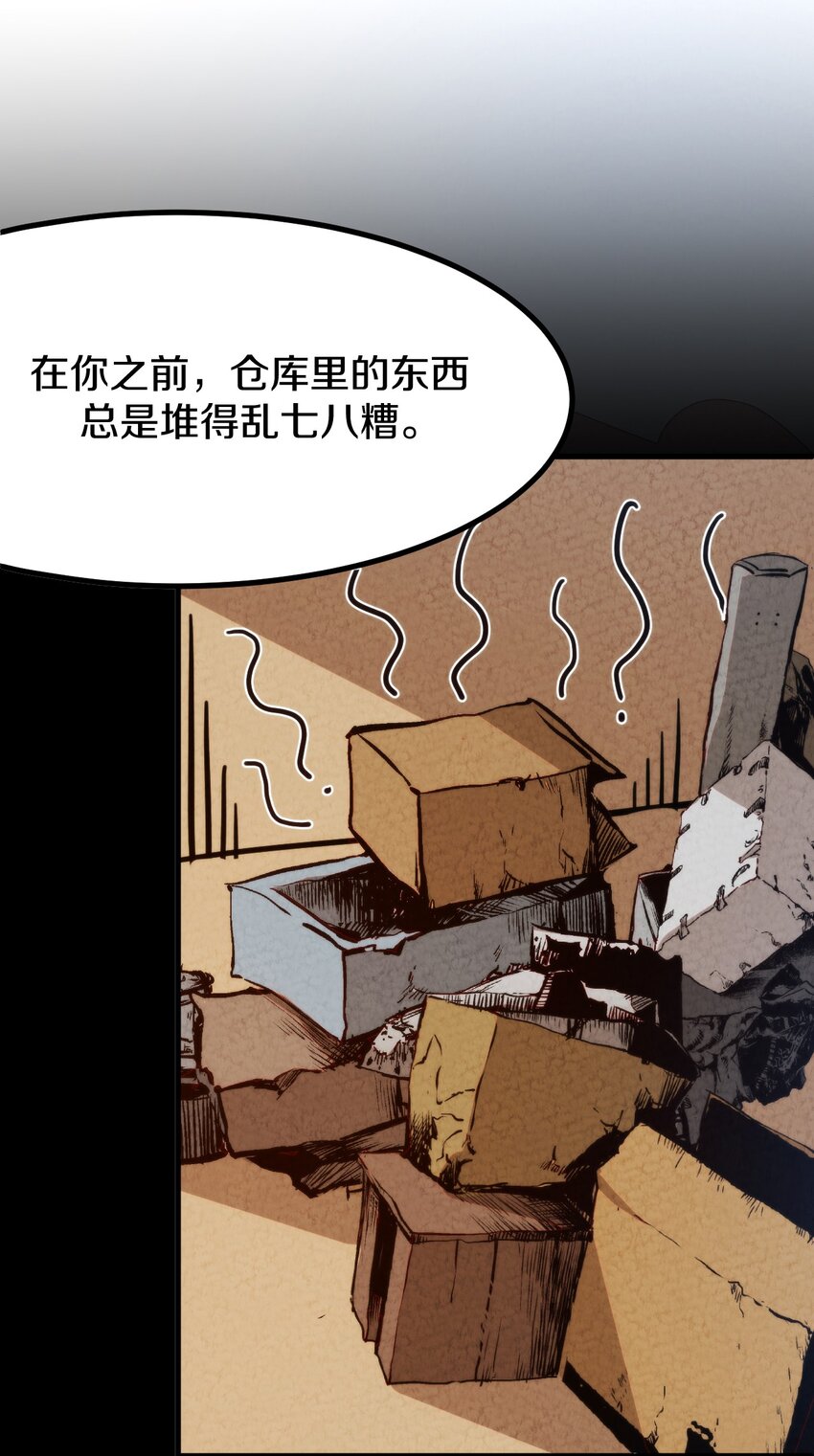 011 时候已到&hellip;&hellip;逃不脱的命运(1/3)-第12话