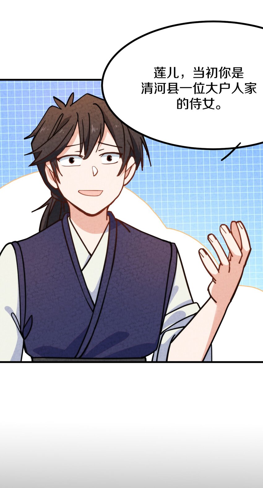 011 时候已到&hellip;&hellip;逃不脱的命运(1/3)-第12话