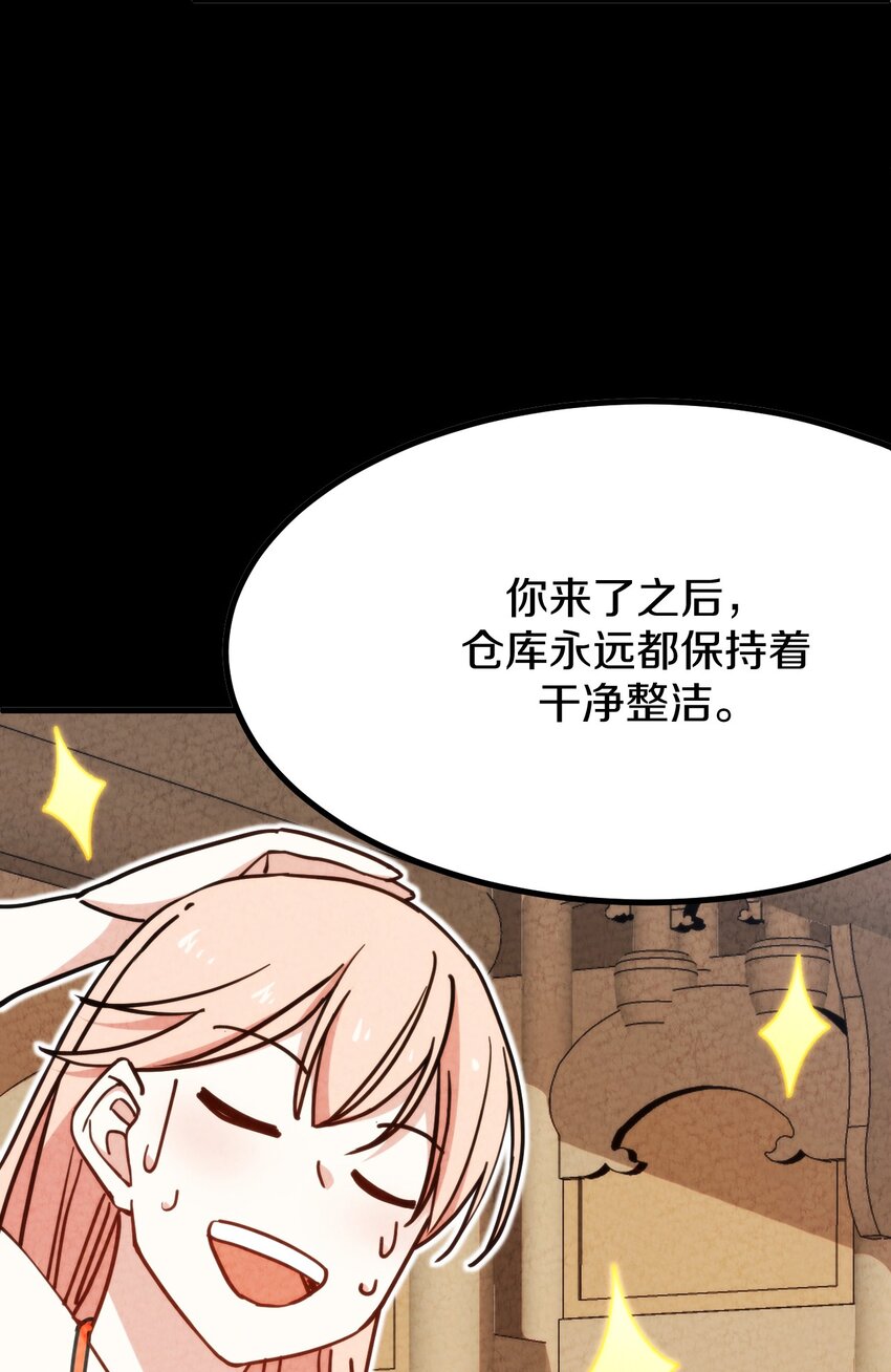 011 时候已到&hellip;&hellip;逃不脱的命运(1/3)-第12话