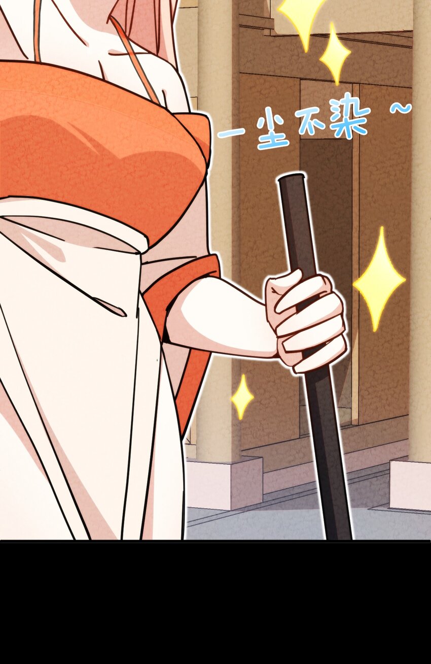 011 时候已到&hellip;&hellip;逃不脱的命运(1/3)-第12话