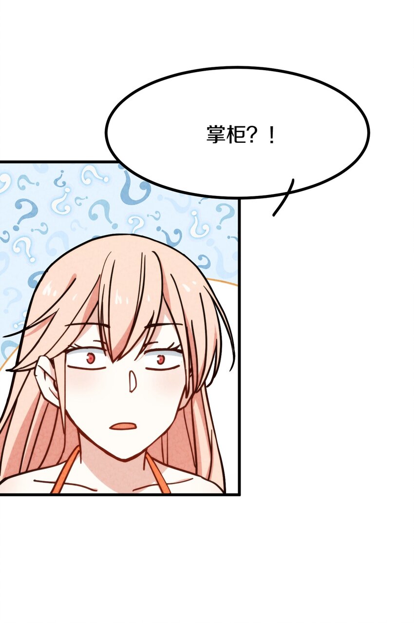 011 时候已到&hellip;&hellip;逃不脱的命运(1/3)-第12话