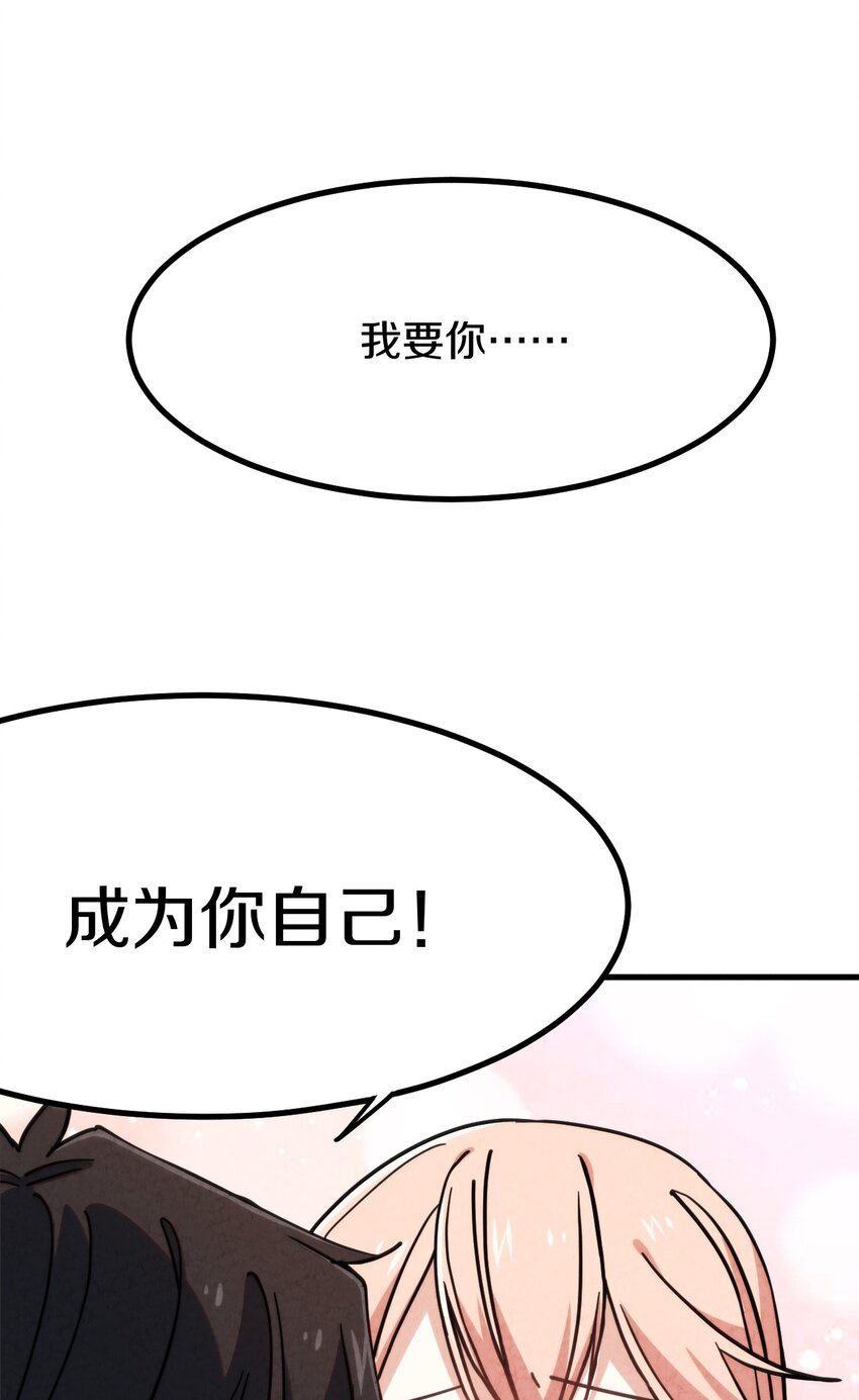 011 时候已到&hellip;&hellip;逃不脱的命运(1/3)-第12话