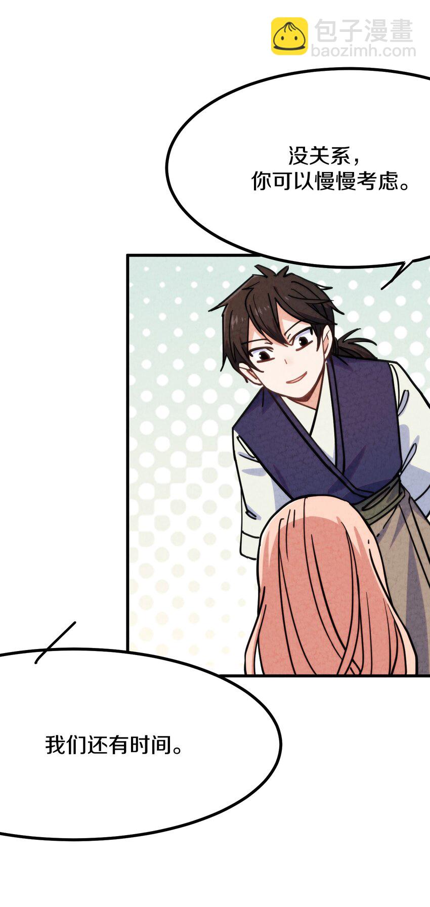 011 时候已到&hellip;&hellip;逃不脱的命运(1/3)-第12话