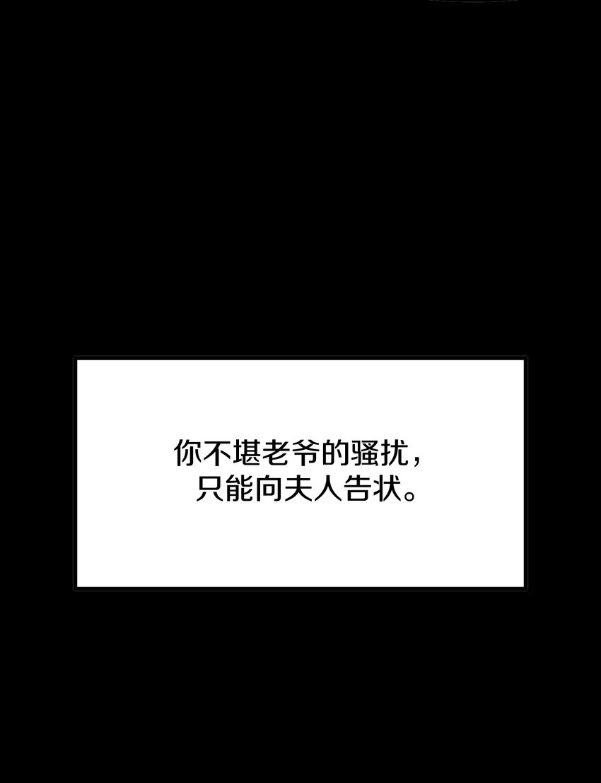 011 时候已到&hellip;&hellip;逃不脱的命运(1/3)-第12话