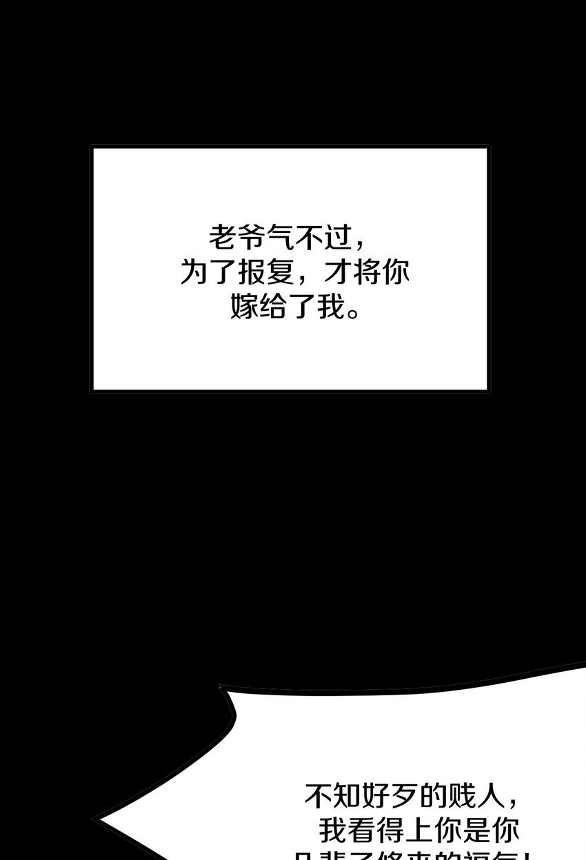 011 时候已到&hellip;&hellip;逃不脱的命运(1/3)-第12话