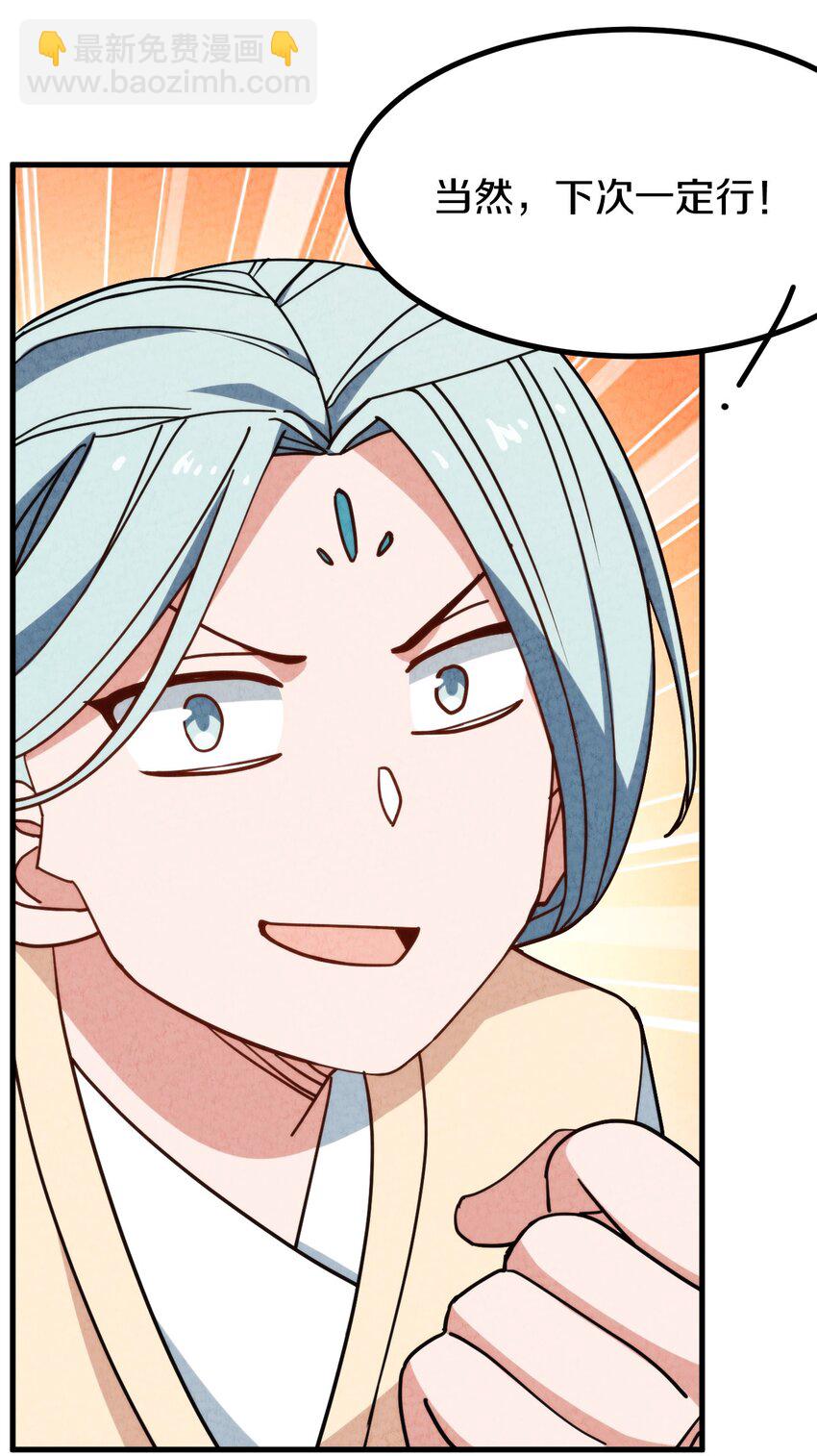 013 地界黑市(1/2)-第14话