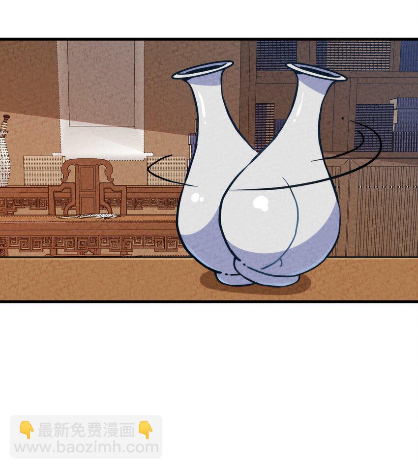 013 地界黑市(1/2)-第14话