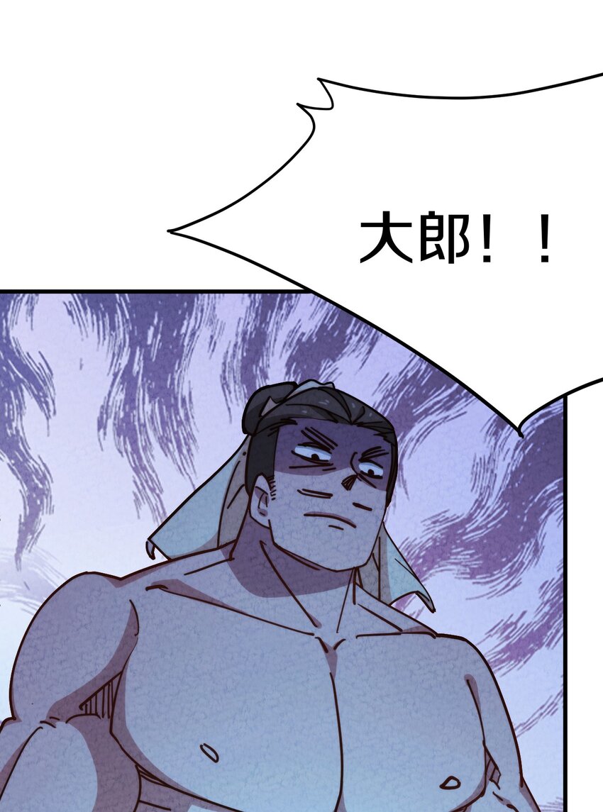 013 地界黑市(1/2)-第14话