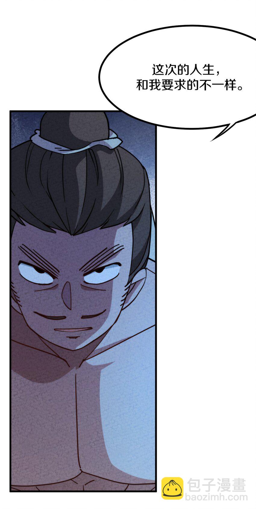 013 地界黑市(1/2)-第14话