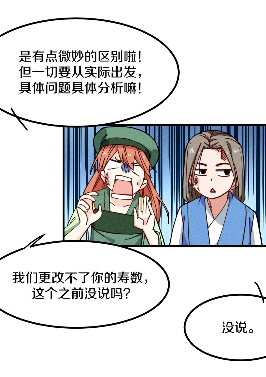 013 地界黑市(1/2)-第14话