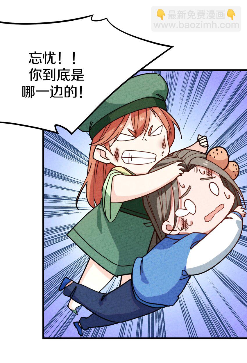 013 地界黑市(1/2)-第14话