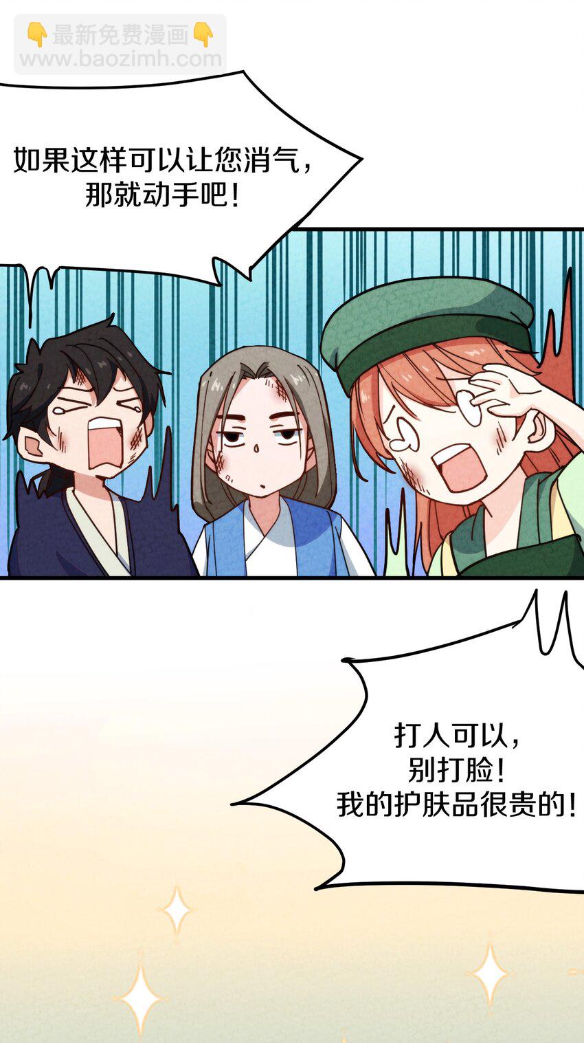 013 地界黑市(1/2)-第14话