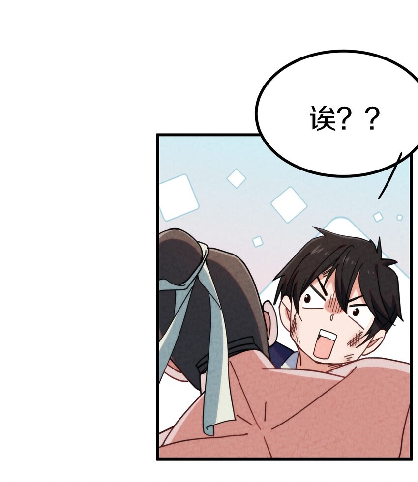 013 地界黑市(1/2)-第14话