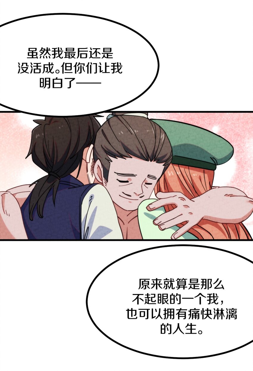 013 地界黑市(1/2)-第14话