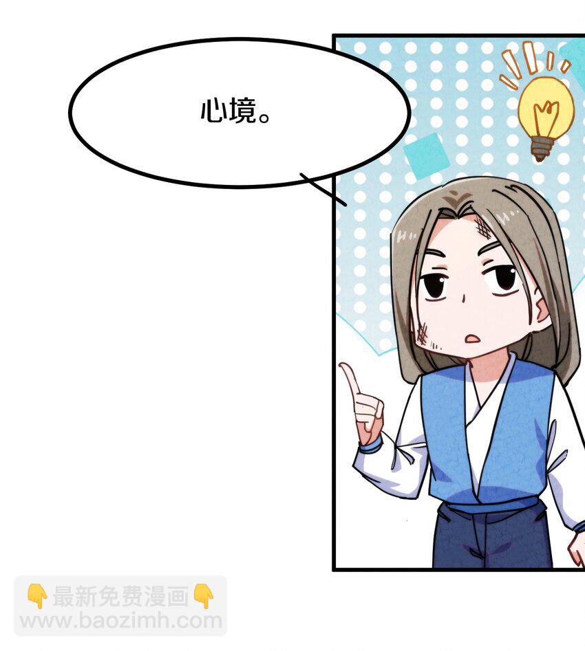 013 地界黑市(1/2)-第14话