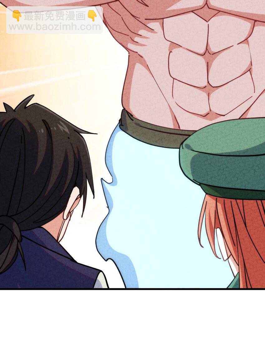 013 地界黑市(1/2)-第14话