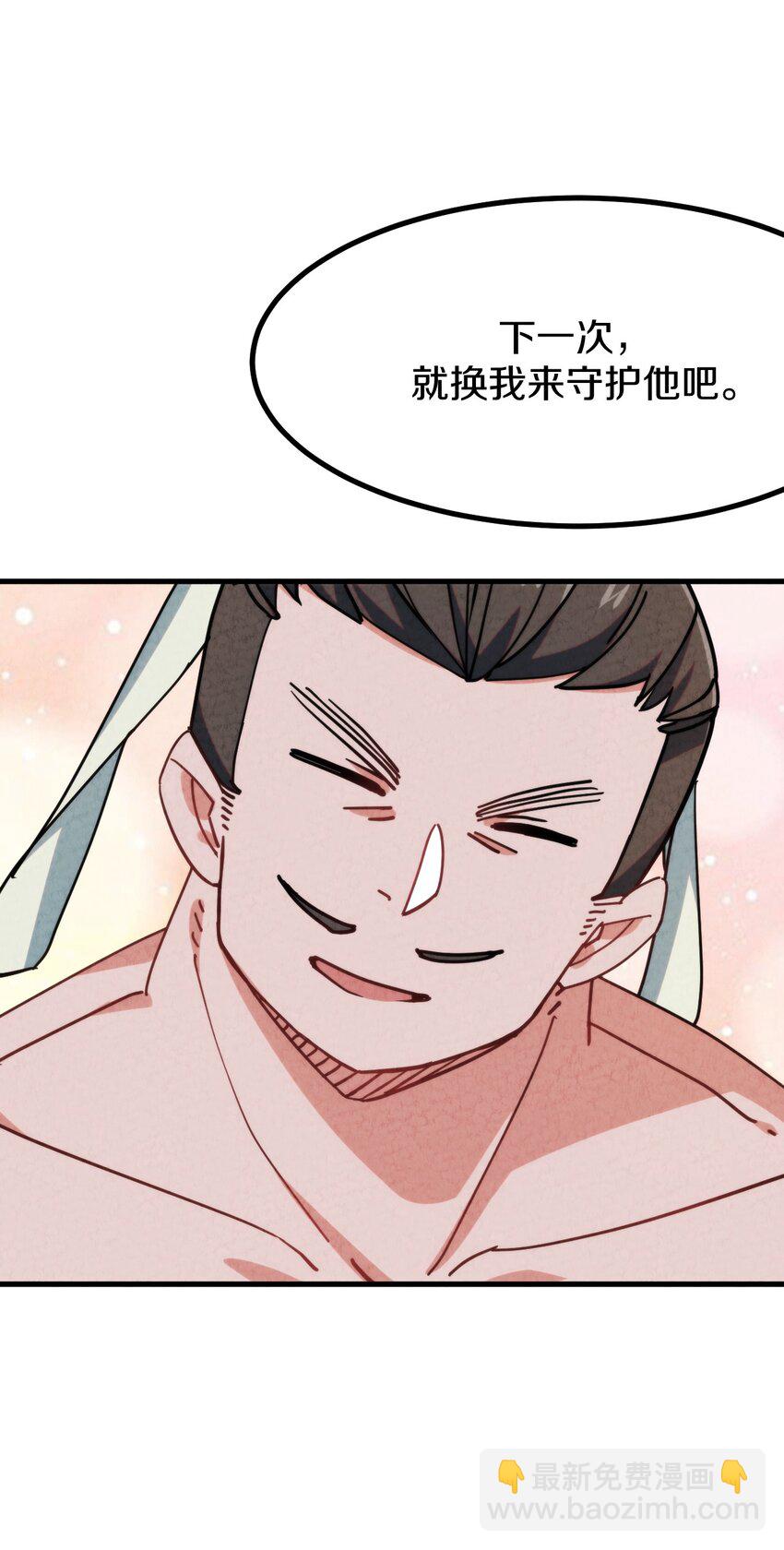 013 地界黑市(1/2)-第14话