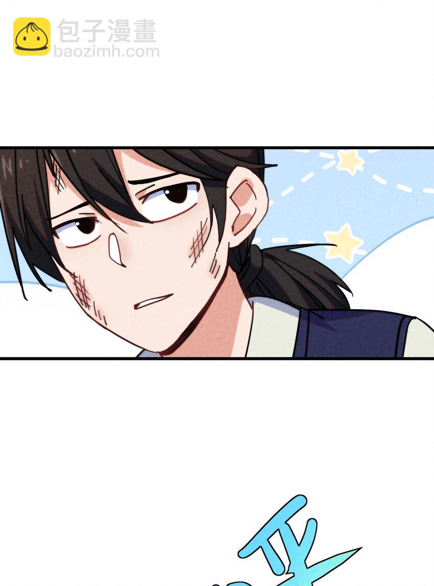 013 地界黑市(1/2)-第14话