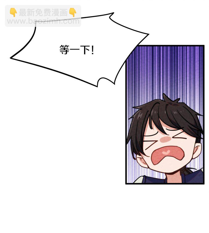 013 地界黑市(1/2)-第14话