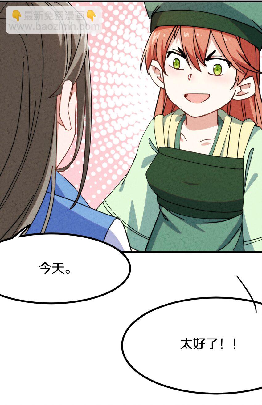 013 地界黑市(1/2)-第14话