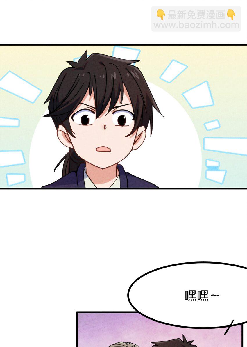 013 地界黑市(1/2)-第14话