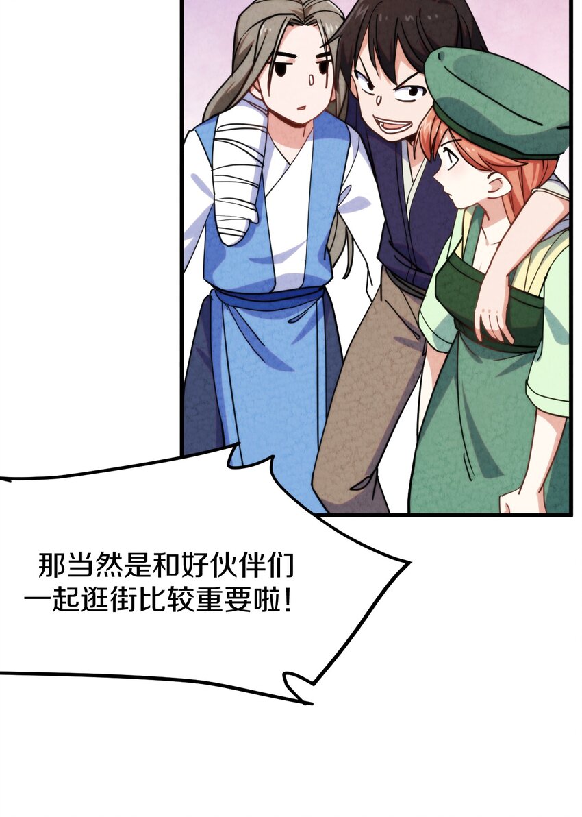 013 地界黑市(1/2)-第14话