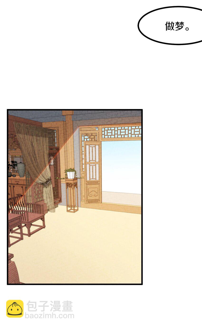 013 地界黑市(1/2)-第14话