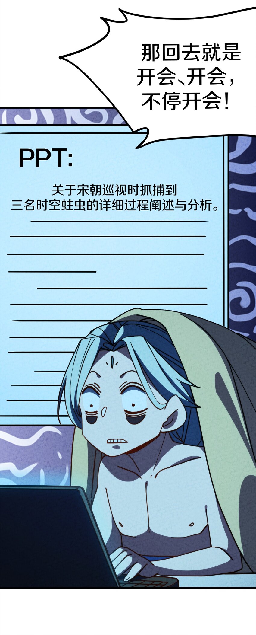 013 地界黑市(1/2)-第14话