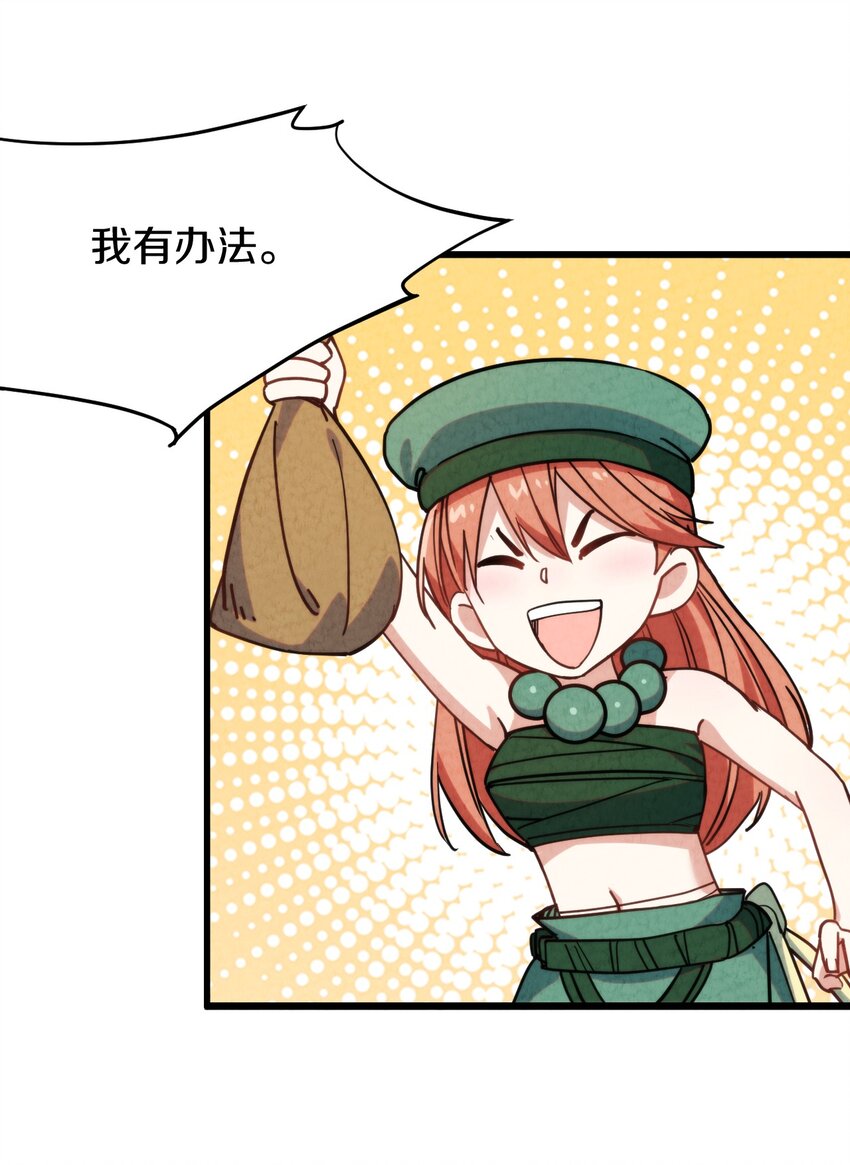 015 大圣！你来了！！！(1/2)-第16话